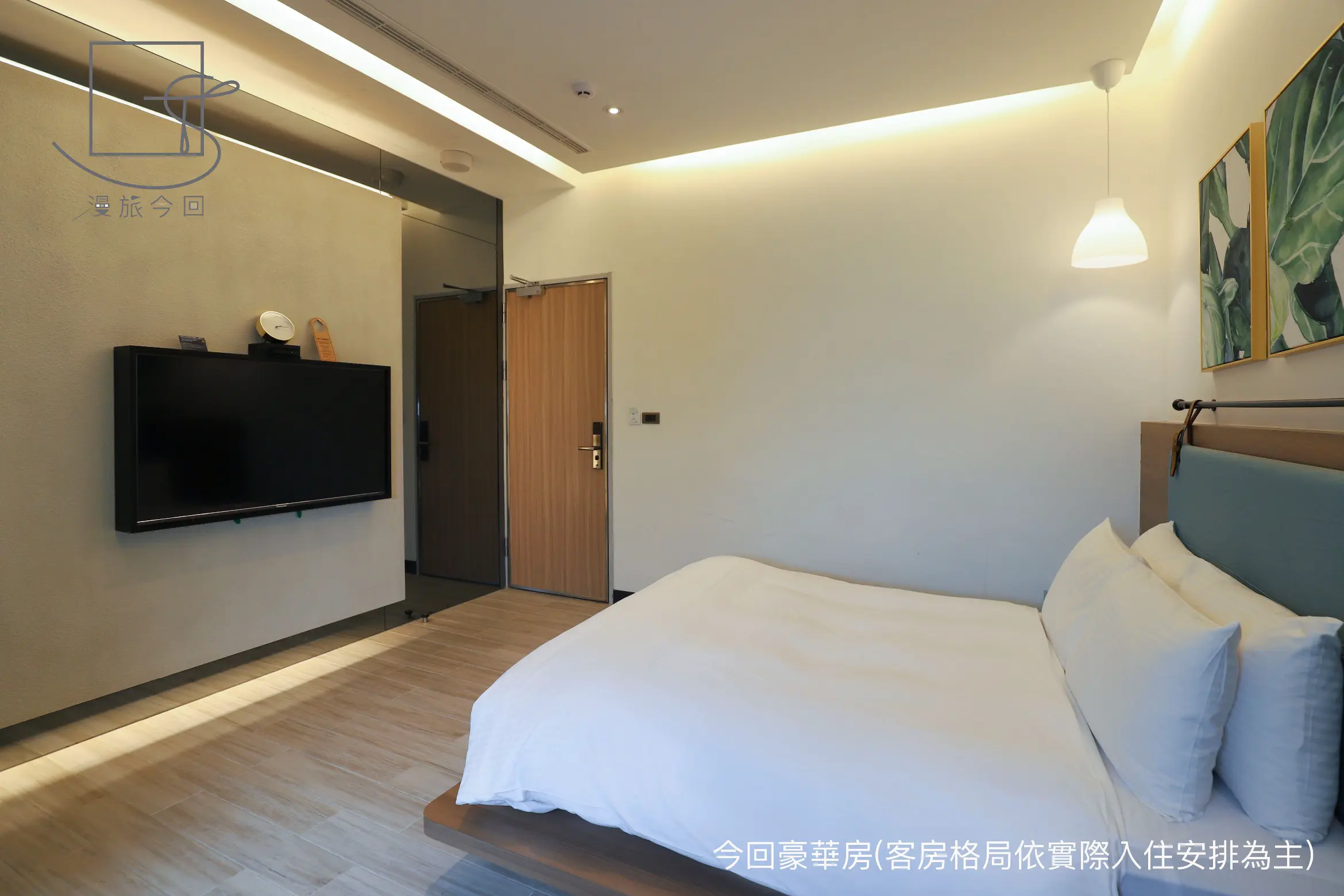 豪華雙人房