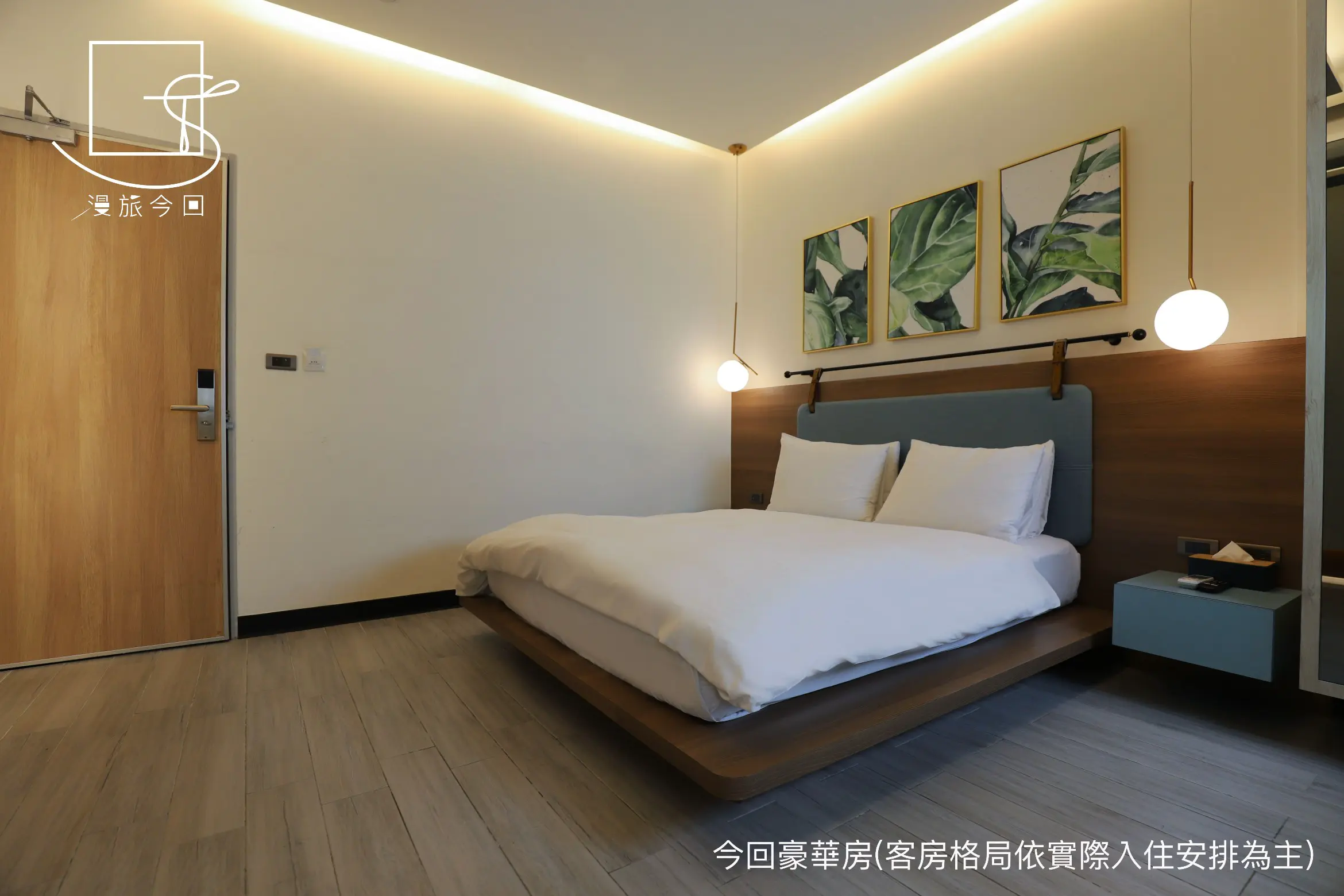 豪華雙人房