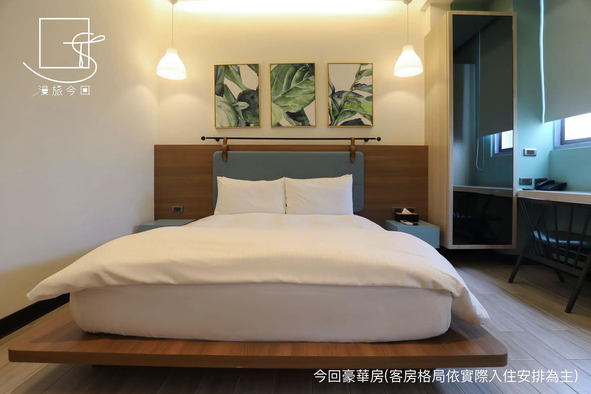 豪華雙人房