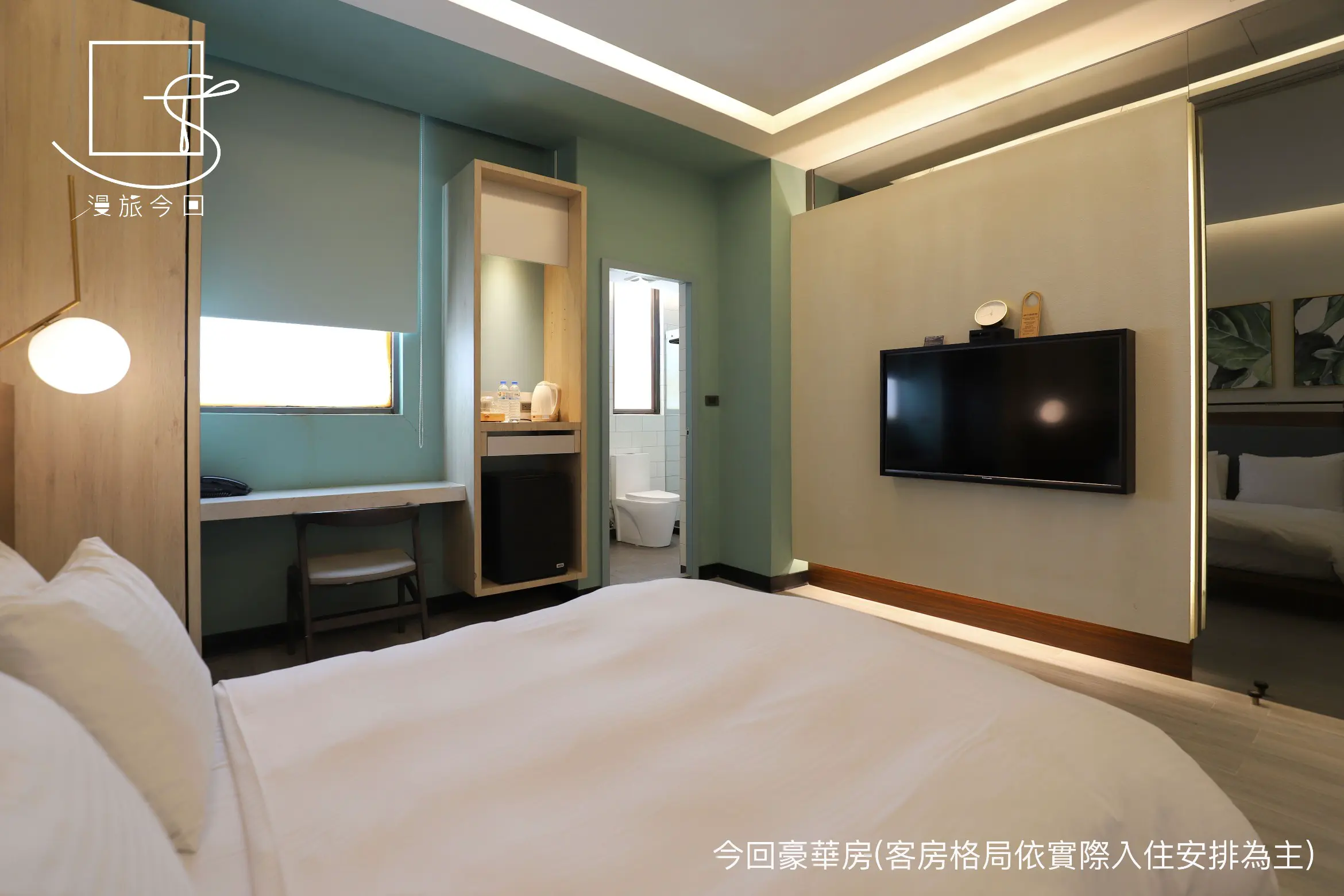 豪華雙人房