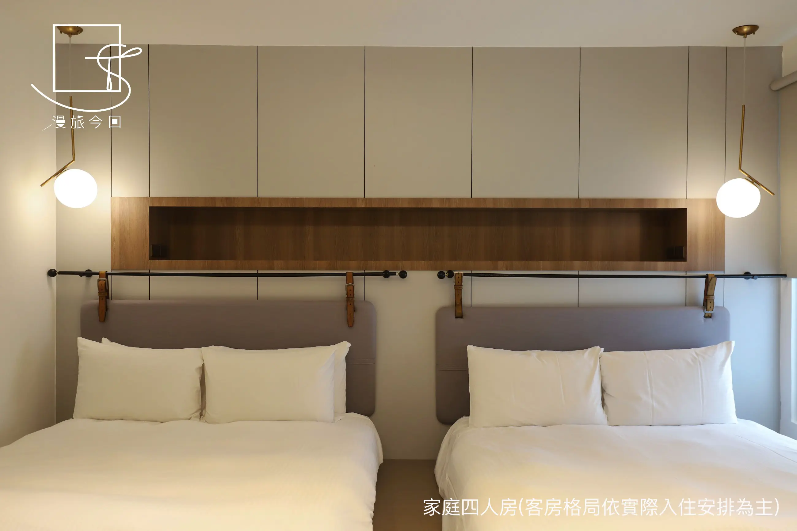 家庭四人房-附浴缸